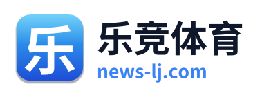 乐竞体育